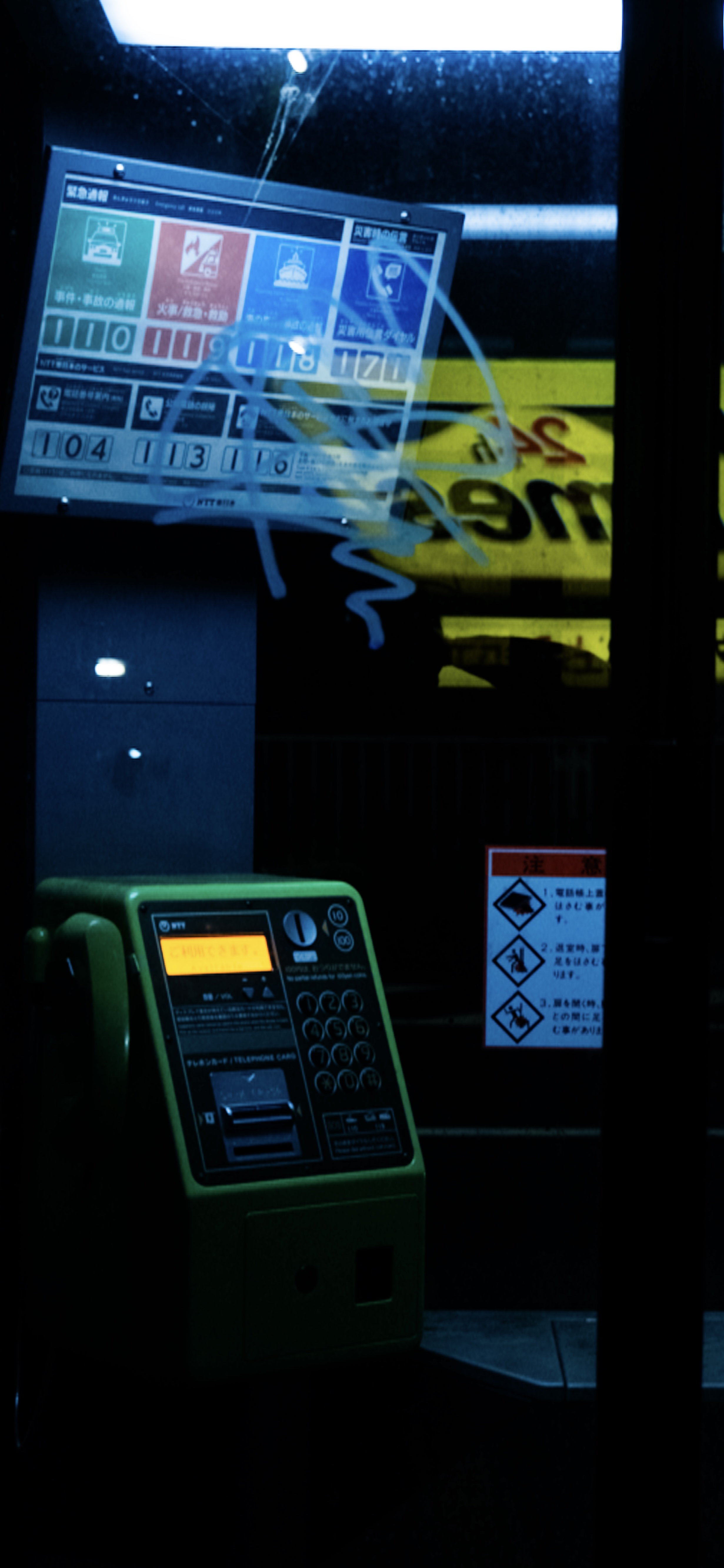 Night Booth